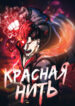 Cover 22888