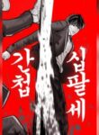Cover 22902