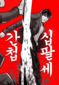 Cover 22902