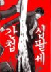 Cover 22902