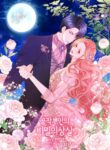 Cover 22904