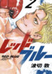 Cover 22906