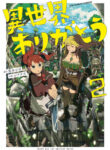 Cover 22908