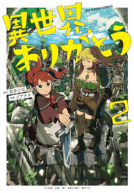 Cover 22908