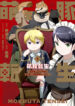 Cover 22926