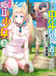 Cover 22930