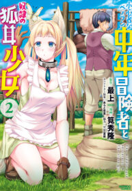 Cover 22930