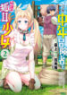 Cover 22930