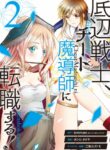 Cover 22932