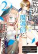 Cover 22932