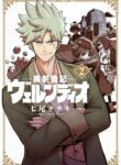 Cover 22938