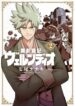 Cover 22938
