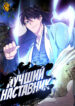 Cover 22950