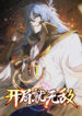 Cover 22958