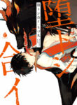 Cover 22969