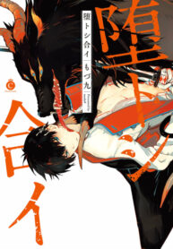 Cover 22969