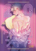 Cover 22972