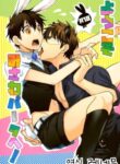 Cover 22982