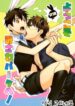 Cover 22982