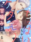 Cover 22984