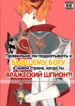 Cover 22987