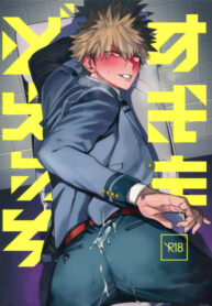 Cover 22993