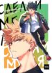 Cover 23000