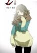 Cover 23002