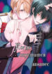 Cover 23008