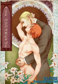 Cover 23016