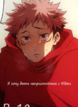 Cover 23028