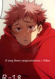 Cover 23028