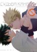 Cover 23030