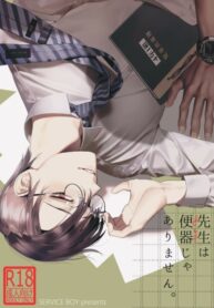 Cover 23034