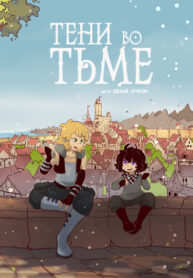 Cover 23048