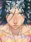 Cover 23049