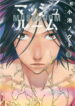 Cover 23049