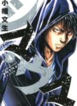 Cover 23051