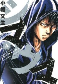 Cover 23051