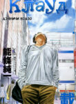 Cover 23054