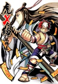 Cover 23056