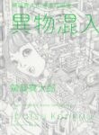 Cover 23058