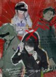 Cover 23064