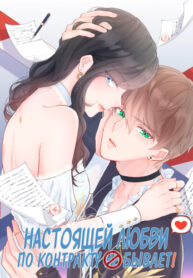 Cover 23066