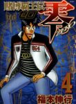 Cover 23068