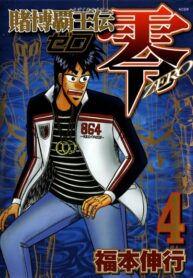 Cover 23068