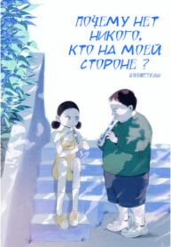 Cover 23070