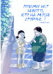 Cover 23070