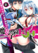 Cover 23072