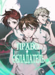 Cover 23076